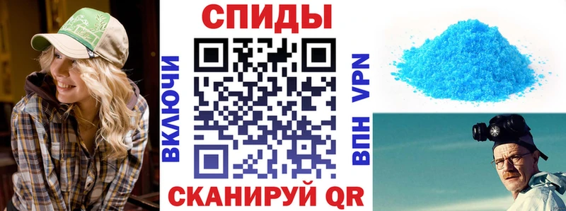 АМФЕТАМИН Premium Спас-Клепики