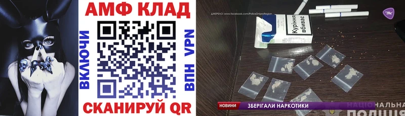 мега ССЫЛКА  Спас-Клепики  АМФЕТАМИН Розовый 