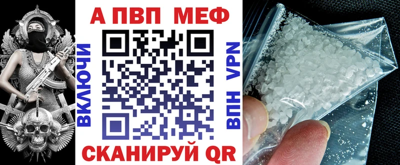 сколько стоит  Спас-Клепики  APVP VHQ 