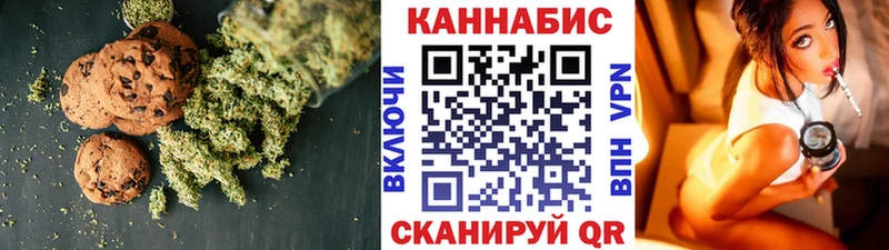 купить наркоту Спас-Клепики Еда ТГК конопля