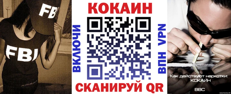 COCAIN VHQ  цена   Спас-Клепики 