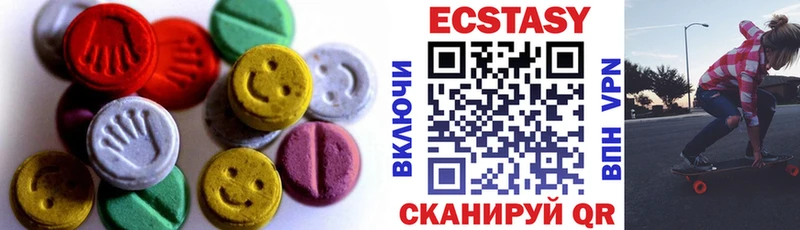 ЭКСТАЗИ 300 mg  Спас-Клепики 