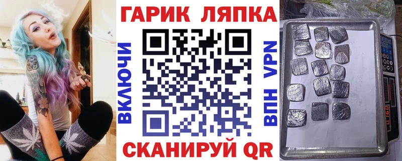 ГАШИШ гарик  Спас-Клепики 