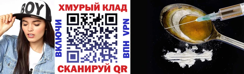 Героин Афган  Спас-Клепики 