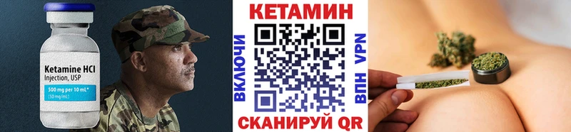 shop какой сайт  цены наркотик  Спас-Клепики  КЕТАМИН ketamine 