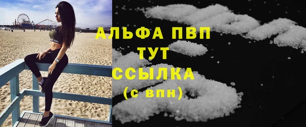 MESCALINE Абаза