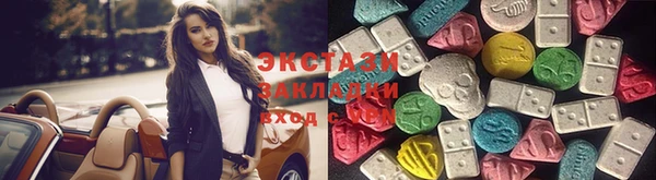 MESCALINE Абаза