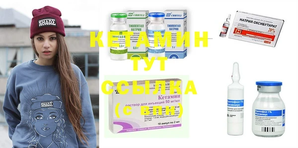 MESCALINE Абаза