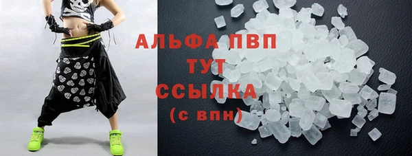 синтетический гашиш Абдулино