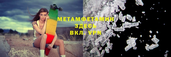 MESCALINE Абаза