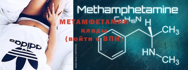 MESCALINE Абаза