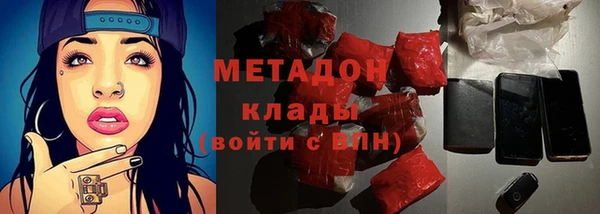 кокаин Абинск