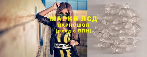 синтетический гашиш Абдулино