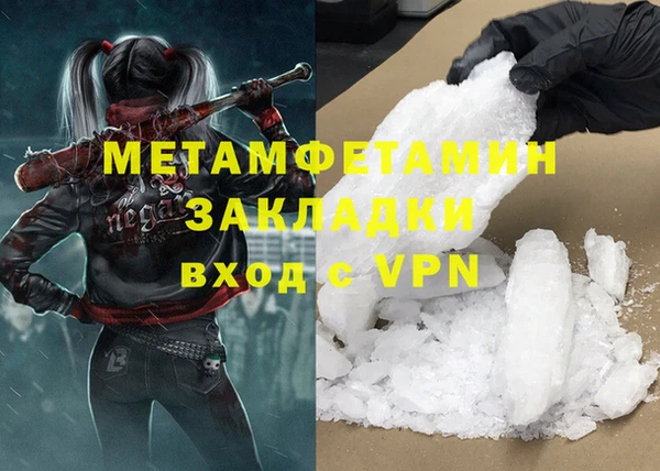 синтетический гашиш Абдулино