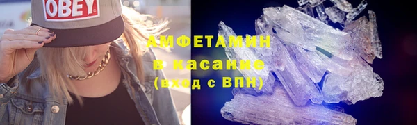 спайс Новодвинск