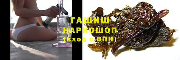 MESCALINE Абаза