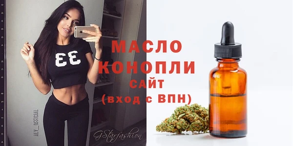 синтетический гашиш Абдулино