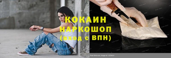 ПСИЛОЦИБИНОВЫЕ ГРИБЫ Новокубанск