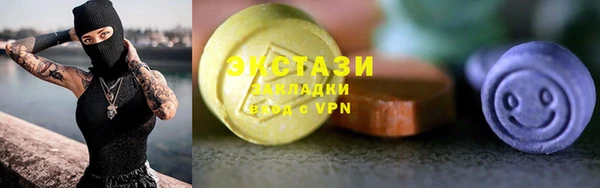 кокаин Абинск
