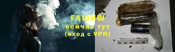 синтетический гашиш Абдулино
