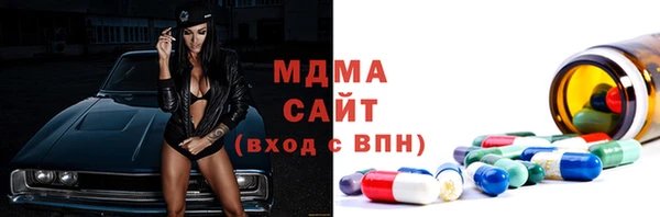 ПСИЛОЦИБИНОВЫЕ ГРИБЫ Новокубанск