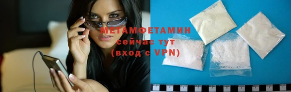 синтетический гашиш Абдулино