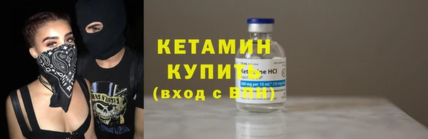 синтетический гашиш Абдулино