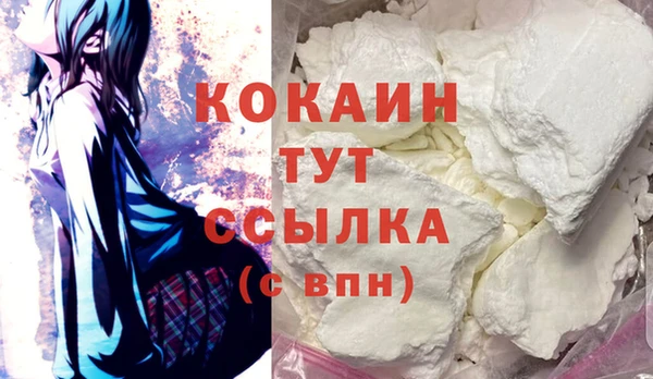 синтетический гашиш Абдулино