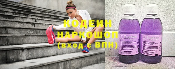 синтетический гашиш Абдулино