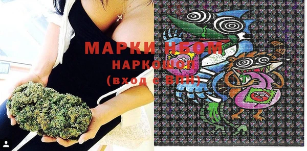 MESCALINE Абаза