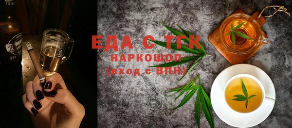 спайс Новодвинск