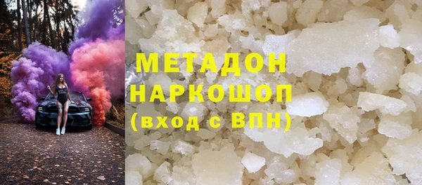 кокаин Абинск