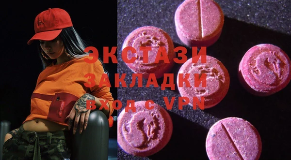 шишки Новозыбков