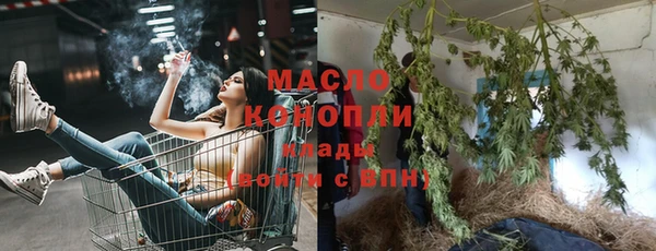 MESCALINE Абаза