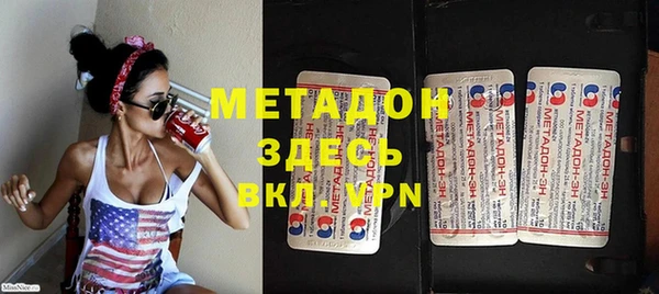 кокаин Абинск