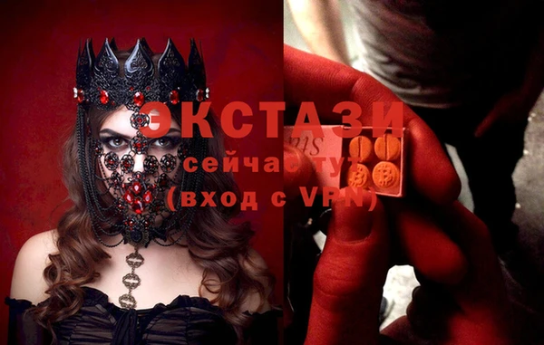 кокаин Абинск