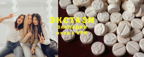 MESCALINE Абаза
