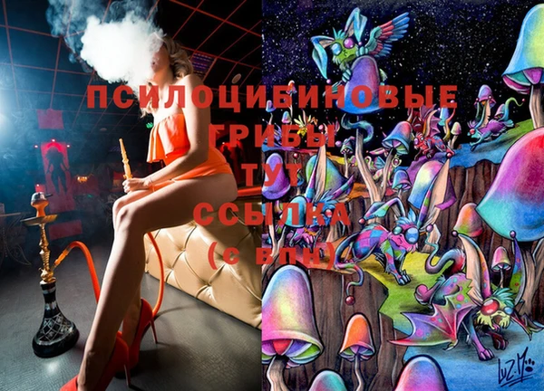 синтетический гашиш Абдулино