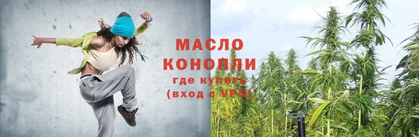 гашишное масло Беслан
