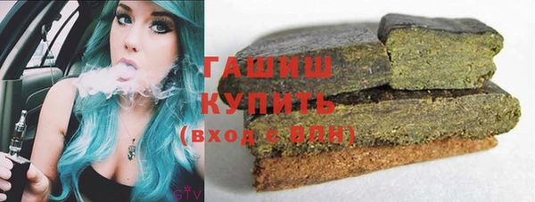 синтетический гашиш Абдулино