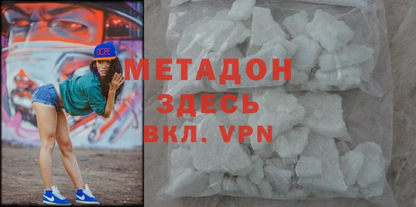 ПСИЛОЦИБИНОВЫЕ ГРИБЫ Новокубанск