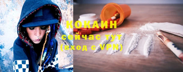 синтетический гашиш Абдулино