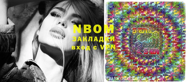 MESCALINE Абаза