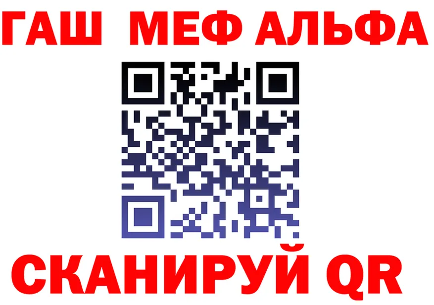 МЕТАДОН VHQ ТОР мориарти гидра Спас-Клепики