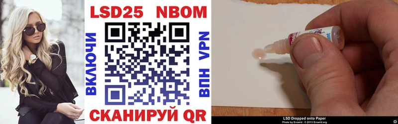 хочу   Спас-Клепики  Марки NBOMe 1,8мг 