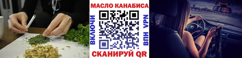 Дистиллят ТГК вейп  Спас-Клепики 